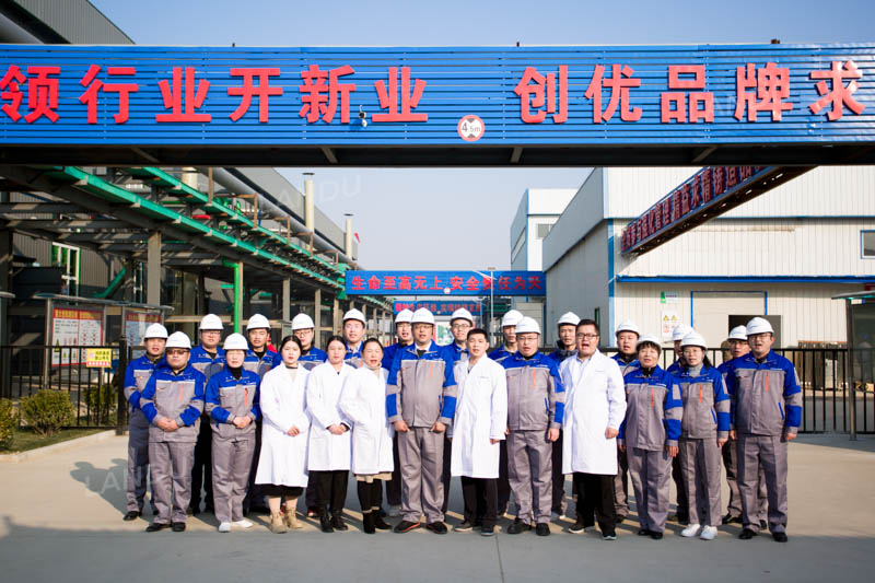 LANDU Office